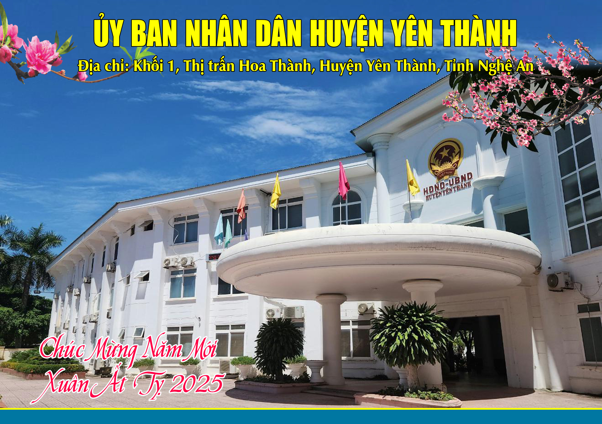 Ủy ban nhân dân huyện Yên Thành, tỉnh Nghệ An